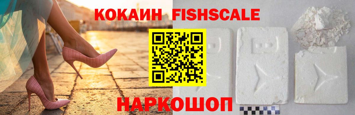 Котлас  Кокаин 97%  Cocaine  Вход с VPN 