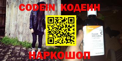 кокаин колумбия Кинель