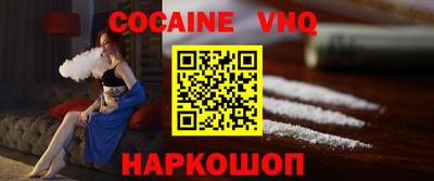 кокаин колумбия Кинель