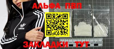 марки nbome Кингисепп