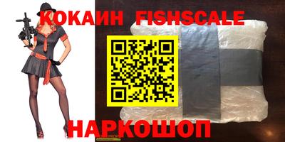 кокаин колумбия Кинель