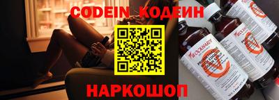 кокаин колумбия Кинель