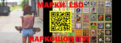 марки nbome Кингисепп