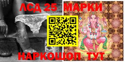 марки nbome Кингисепп