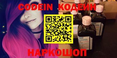кокаин колумбия Кинель