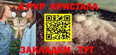 марки nbome Кингисепп