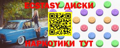 марки nbome Кингисепп
