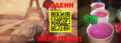 марки nbome Кингисепп