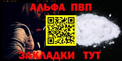 марки nbome Кингисепп