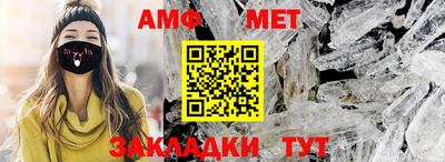амф Кимры