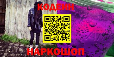 кокаин колумбия Кинель