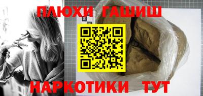 кокаин колумбия Кинель