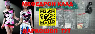 амф Кимры