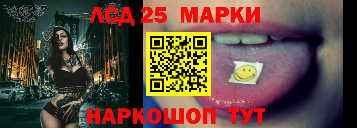 Лсд 25 экстази ecstasy Котлас