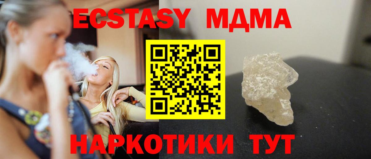 ГАШ  Гашиш  МАРИХУАНА  МЕФ кристаллы  НБОМе  Котлас  Лсд 25  АМФ   Вход с VPN 