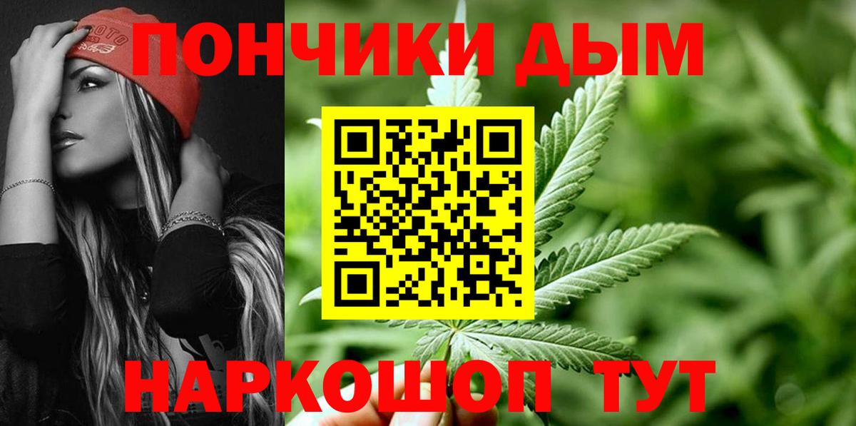 Марихуана THC 21% Котлас