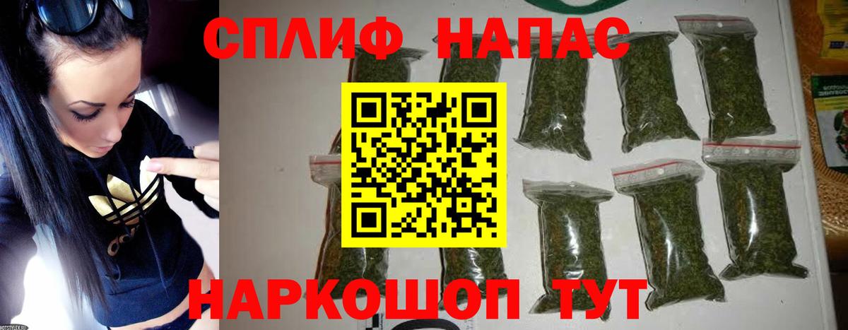 Котлас  Шишки марихуана THC 21%  Вход с VPN  Канабис тримм  МАРИХУАНА конопля 